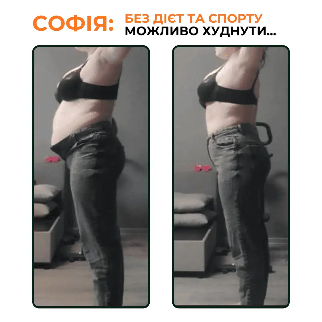 Софія Чиж, 32 роки